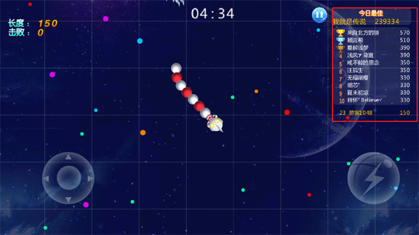 奧特曼大戰(zhàn)貪吃蛇