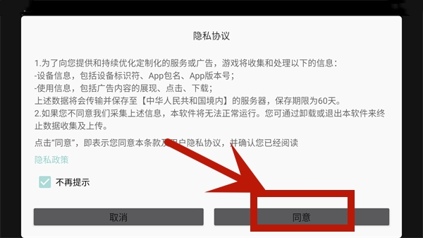 水上派對(duì)糖豆人淘汰賽
