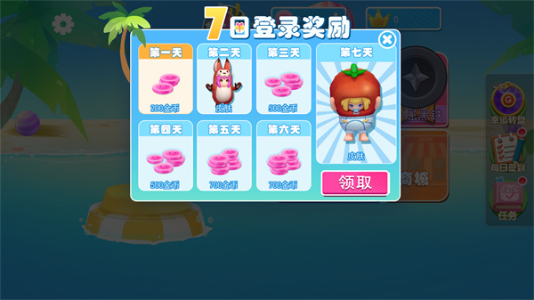 水上派對(duì)糖豆人淘汰賽