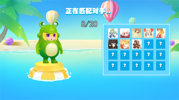 水上派對(duì)糖豆人淘汰賽