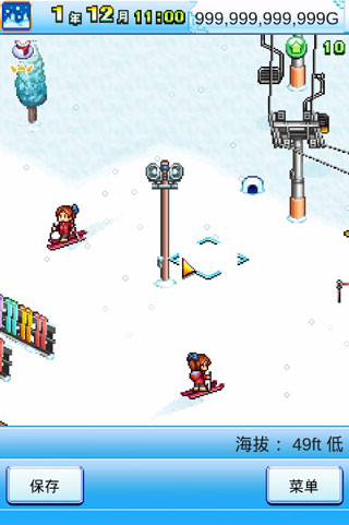 閃耀滑雪場(chǎng)物語(yǔ)