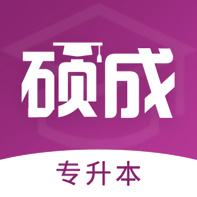 碩成在線(xiàn)