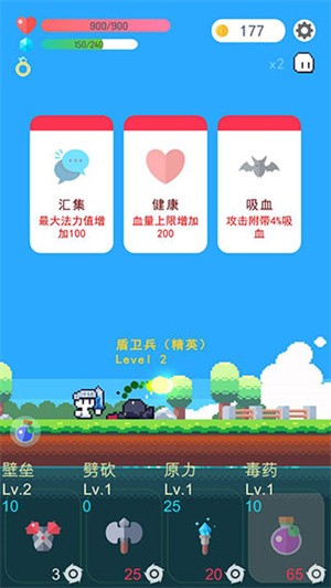 冒險(xiǎn)者的rogue之旅