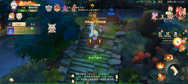 黎明游俠手游最新版