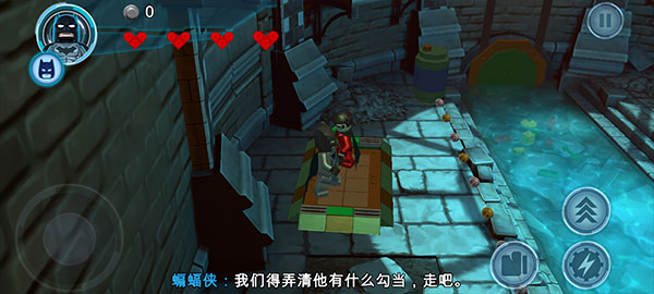 樂高蝙蝠俠飛躍高譚市