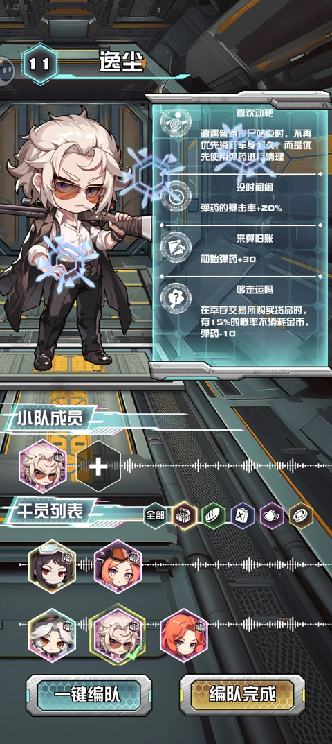 我在末日送快遞