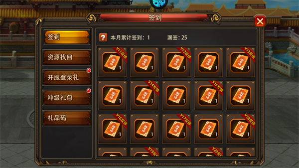 三國(guó)大英雄無(wú)限道具版