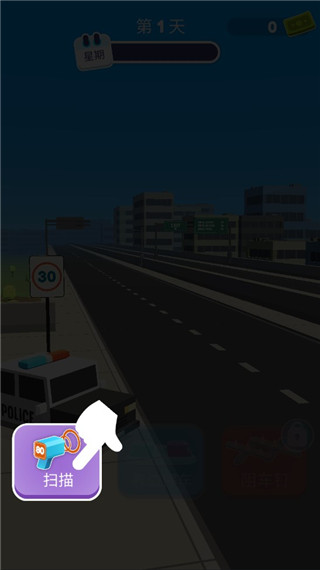 超速就逮你漢化版