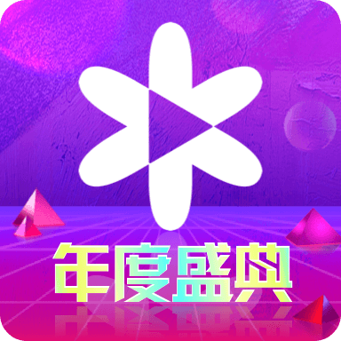 花樣直播官方版