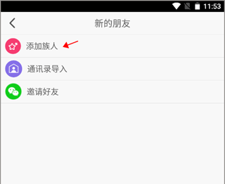 密碼酷手機(jī)版
