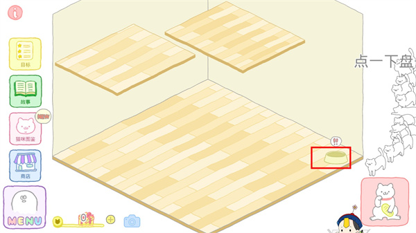 貓咪很可愛可我是幽靈