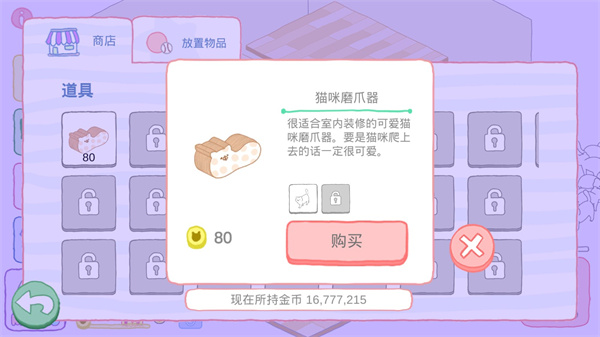 貓咪很可愛可我是幽靈