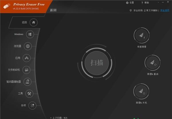 xshell6簡(jiǎn)體中文版