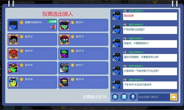 狼人計(jì)劃正式版(含攻略)