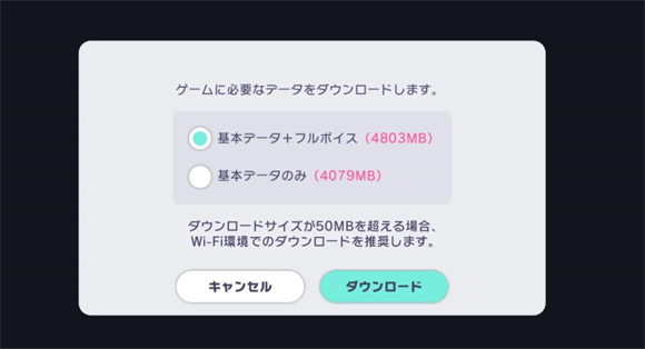 世界計劃日服官方版