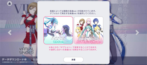 世界計劃日服官方版