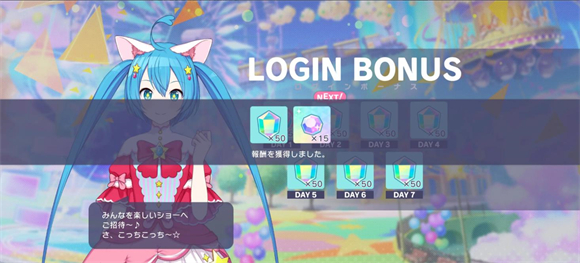 世界計劃日服官方版