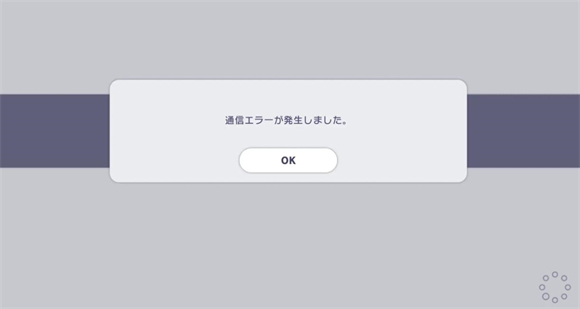 世界計劃日服官方版