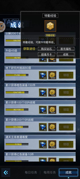 零之戰(zhàn)線手游