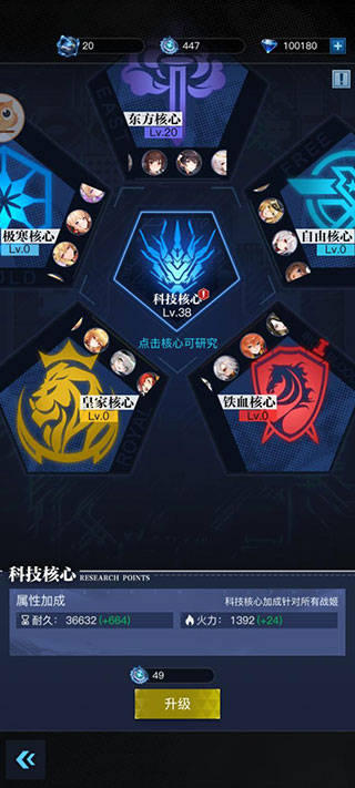 零之戰(zhàn)線手游