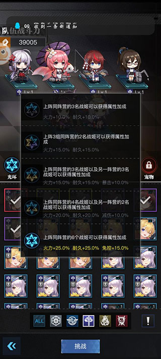 零之戰(zhàn)線手游