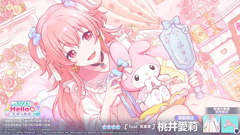 世界計(jì)劃臺(tái)服官方版