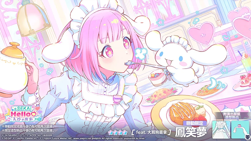 世界計(jì)劃臺(tái)服官方版