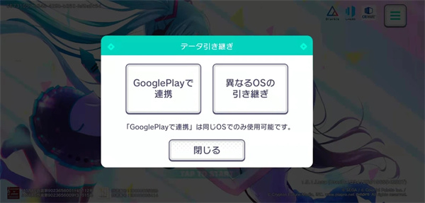 世界計(jì)劃臺(tái)服官方版