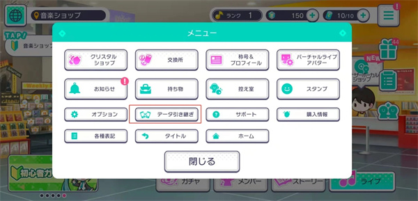 世界計(jì)劃臺(tái)服官方版