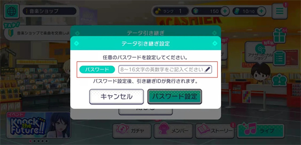 世界計(jì)劃臺(tái)服官方版