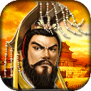 帝王·三國(guó)