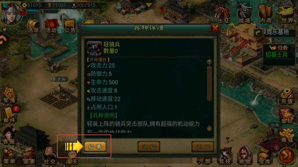 帝王·三國(guó)