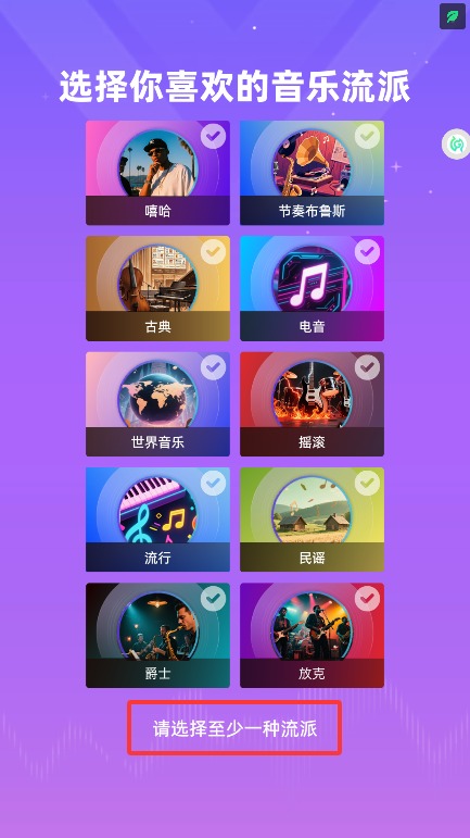 指尖音樂(lè)律動(dòng)