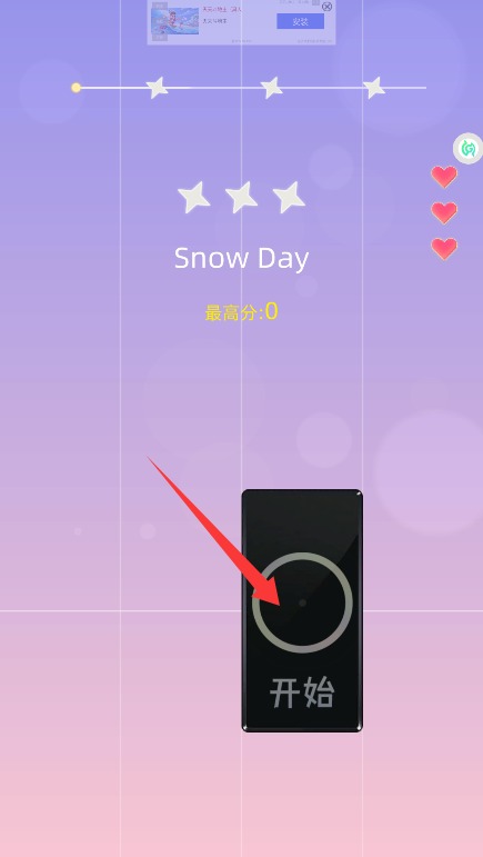 指尖音樂(lè)律動(dòng)