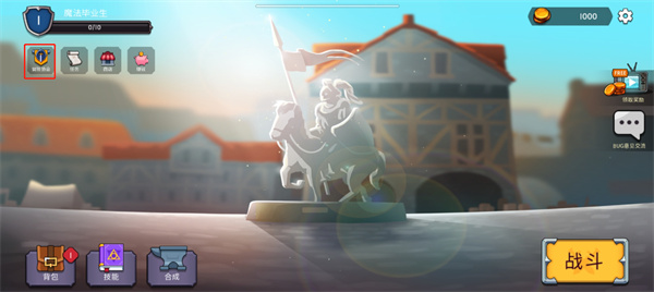 魔法召喚大冒險