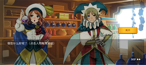 魔法召喚大冒險