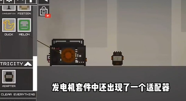 甜瓜游樂場國際服版