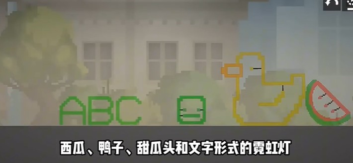 甜瓜游樂場國際服版