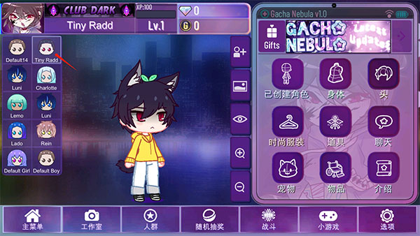 加查星云萬圣節(jié)正式版