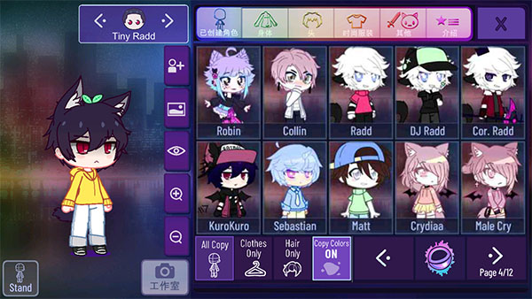 加查星云萬圣節(jié)正式版