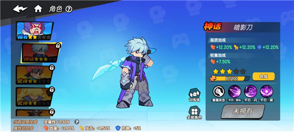 一波超人2正式版