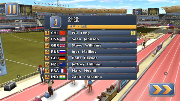 田徑運動會2內(nèi)置無限體力版