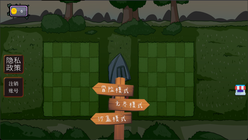 雜交合成植物僵尸