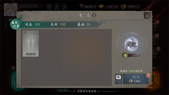 遺棄之地手游漢化版