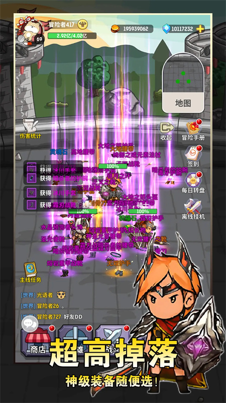 魔力傭兵團(tuán)修改版（全禮包碼）