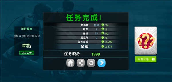 摩托之旅內(nèi)購無限版