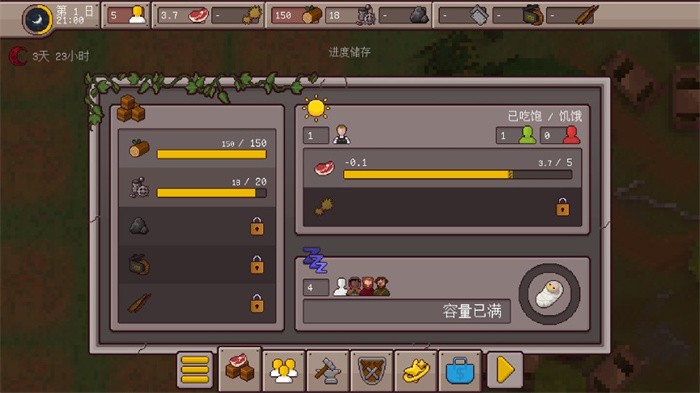 最終前哨內(nèi)置功能作弊安卓版