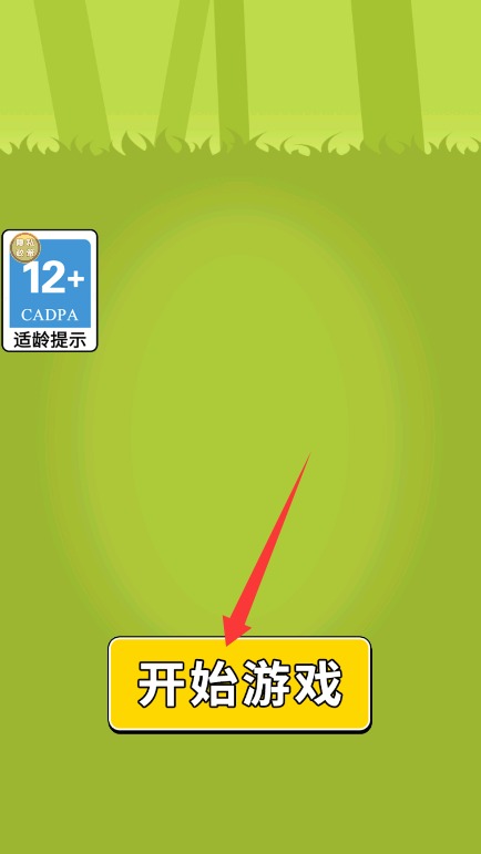 精靈養(yǎng)成計(jì)劃