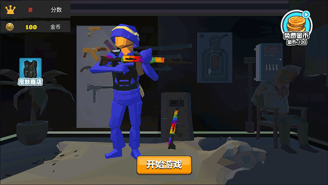 我的吃雞世界免費(fèi)正版