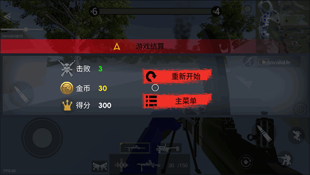 我的吃雞世界免費(fèi)正版